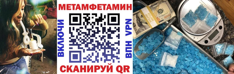 наркота  Каневская  Amphetamine VHQ 