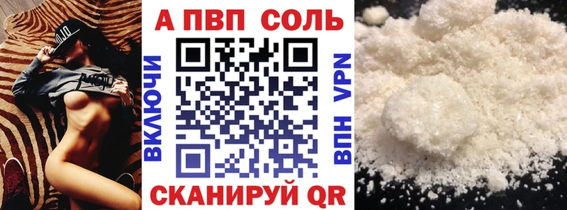 Alpha PVP кристаллы  Каневская 