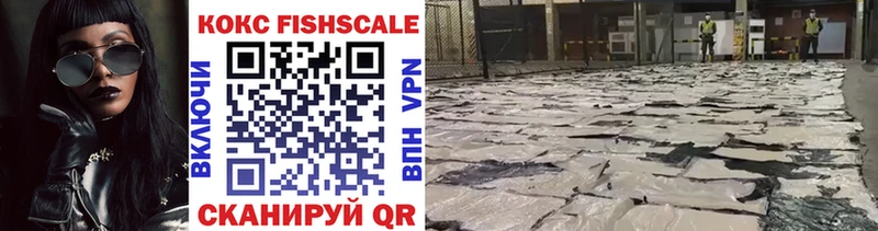 shop как зайти  Каневская  КОКАИН FishScale 