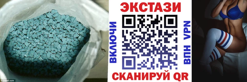 ЭКСТАЗИ 99%  купить наркотики сайты  Каневская 