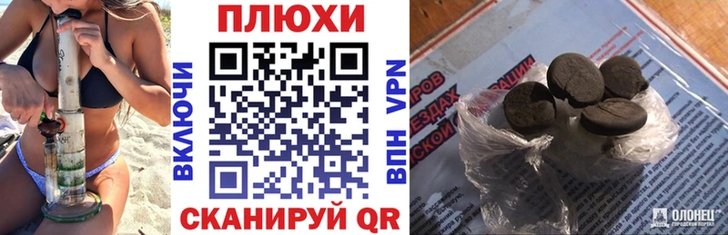 Гашиш hashish  кракен зеркало  Каневская 