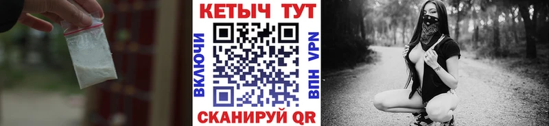 Кетамин VHQ  наркотики  Каневская 