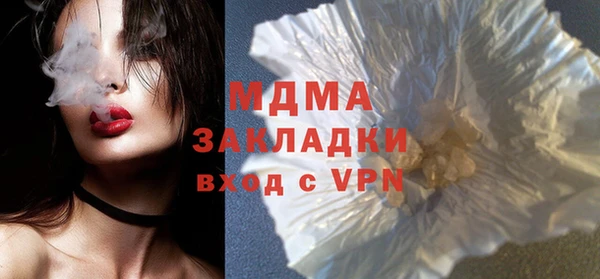 jwh Осташков