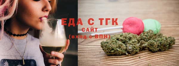 jwh Осташков