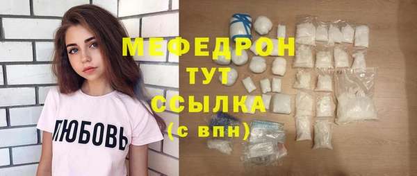 гашиш Осинники