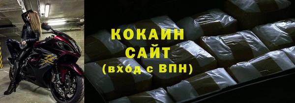 jwh Осташков