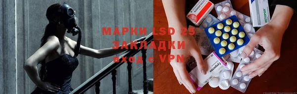 гашиш Осинники
