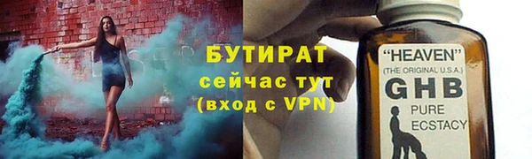 jwh Осташков