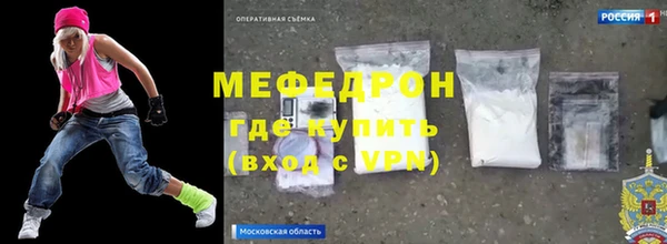 гашиш Осинники