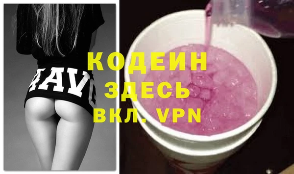 гашиш Осинники