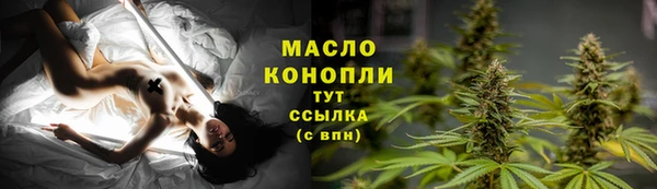 jwh Осташков