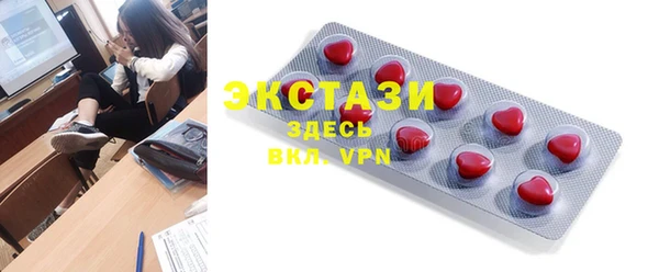 jwh Осташков