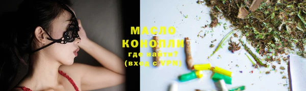 MDMA Дмитров