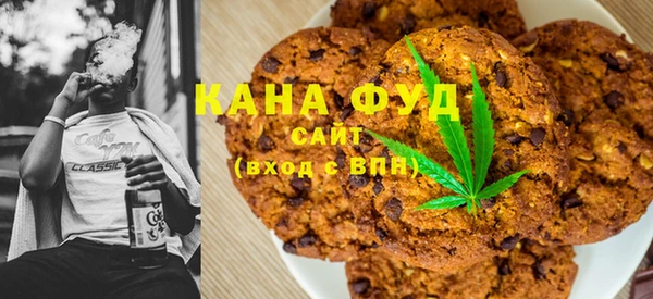 гашиш Осинники