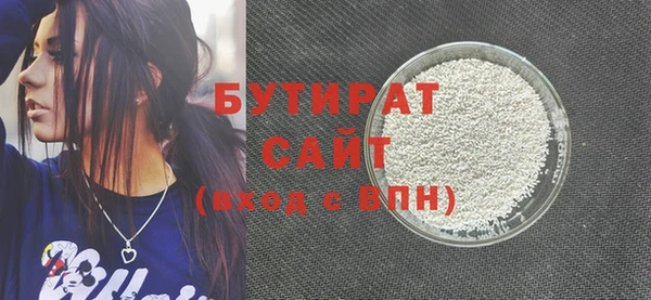 jwh Осташков