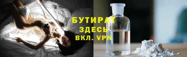 jwh Осташков