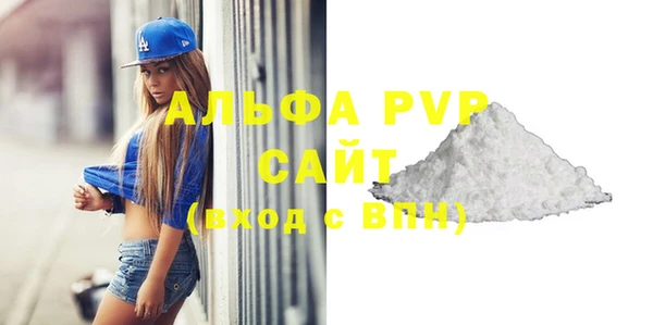 гашиш Осинники
