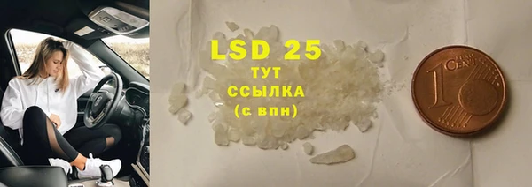 гашиш Осинники