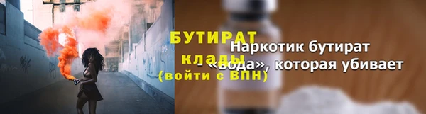 jwh Осташков