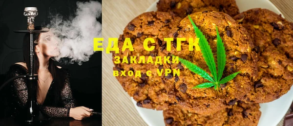 гашиш Осинники