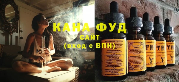 гашиш Осинники