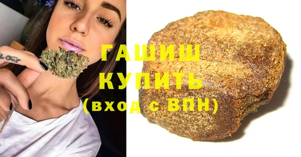 гашиш Осинники