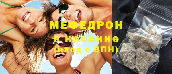 гашиш Осинники