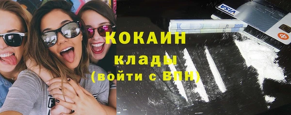 гашиш Осинники