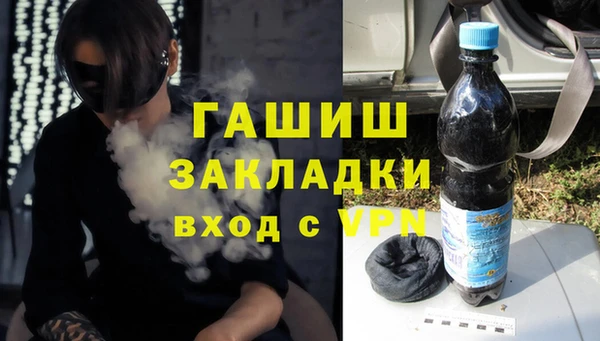 гашиш Осинники