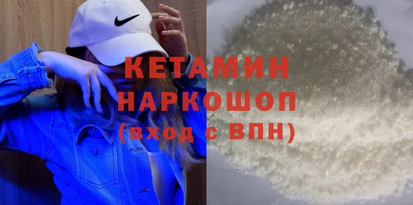 гашиш Осинники