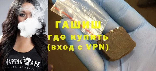 гашиш Осинники