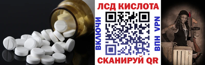 закладка  Каневская  ЛСД экстази кислота 