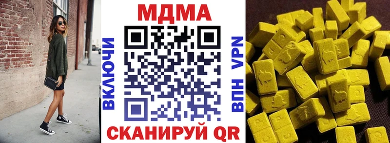 мориарти как зайти  Каневская  МДМА молли 
