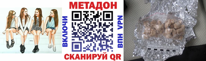 кракен   Каневская  Метадон мёд  наркошоп 