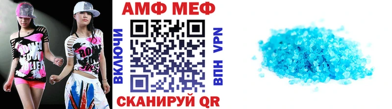 omg   купить закладку  Каневская  МЕТАМФЕТАМИН кристалл 