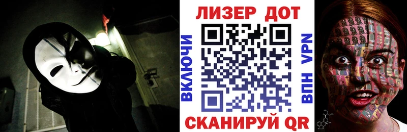 ссылка на мегу сайт  Каневская  Марки NBOMe 1,5мг  где найти наркотики 