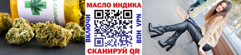 где найти   Каневская  ТГК концентрат 
