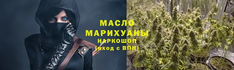 Дистиллят ТГК гашишное масло  darknet как зайти  Каневская 